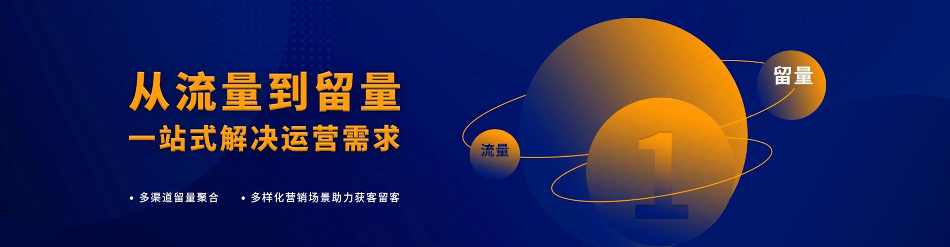 明水竞价开户推广