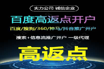 案例解析：百度推广助力企业实现线上线下联动