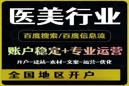 开户推广费用对比分析