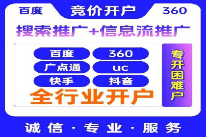 代理开户合规性审查案例分析