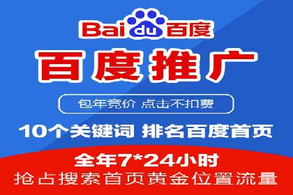 案例解读：SEM外包公司如何优化企业搜索引擎排名